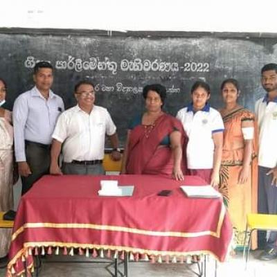  ශිෂ්‍ය පාර්ලිමේන්තු මැතිවරණය - 2022